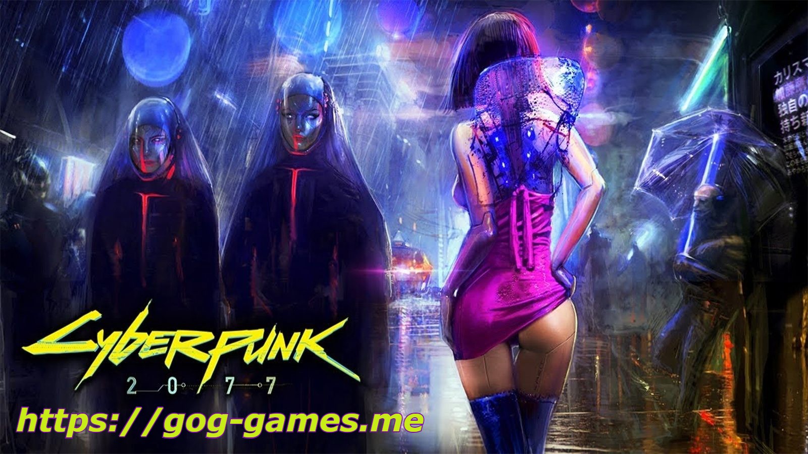 Cyberpunk 2077 For PC Free Download