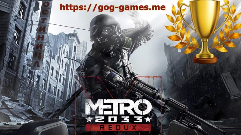 Metro 2033 Redux For PC Free Download